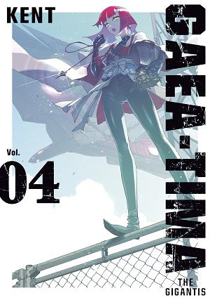 Gaea-Tima The Gigantis 4 cover
