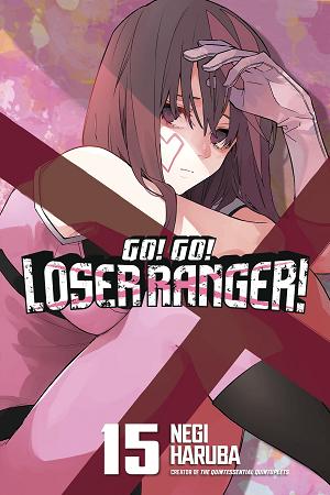 Go! Go! Loser Ranger! 15 cover