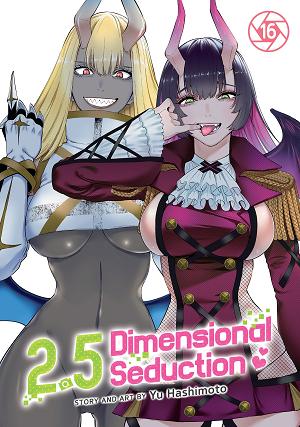 2.5 Dimensional Seduction Vol. 16 cover