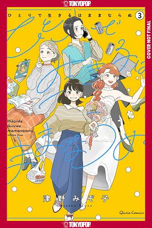 You Can't Live All On Your Own!, Volume 3 cover