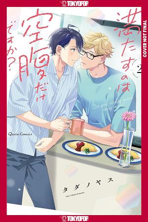 Do You Really Want Only A Meal?, Volume 2 cover