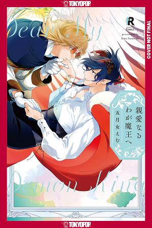 Dear Demon King cover