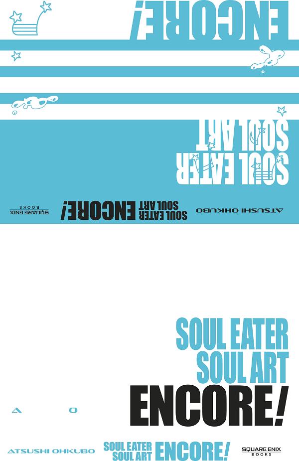 Soul Eater: Soul Art Encore!