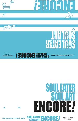 Soul Eater: Soul Art Encore!