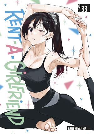 Rent-A-Girlfriend 33 cover