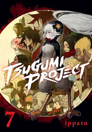 Tsugumi Project 7 cover