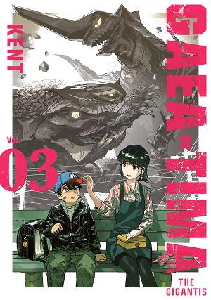 Gaea-Tima The Gigantis 3 cover