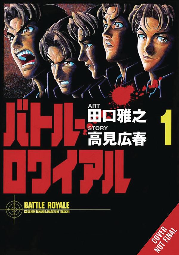 Battle Royale Deluxe Ed Hc Vol 01