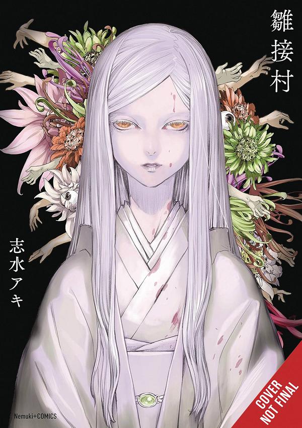 Hinatsugimura Hc