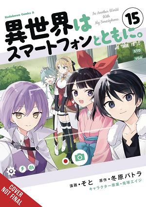 In Another World With My Smartphone Gn Vol 15