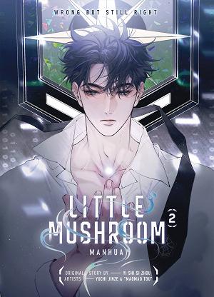Little Mushroom Manhua Hc Vol 02
