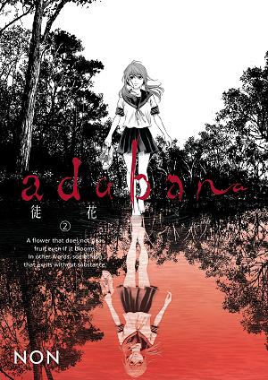 Adabana Volume 2