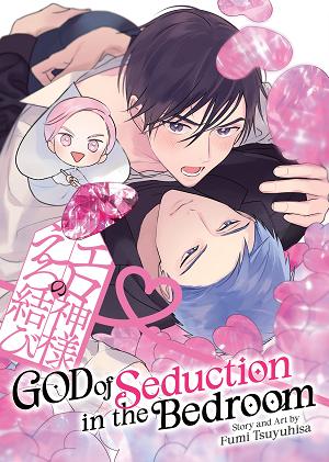 God Of Seduction In The Bedroom cover