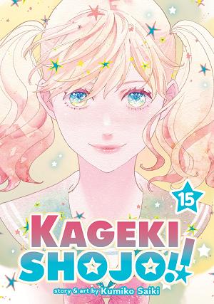 Kageki Shojo!! Vol. 15 cover