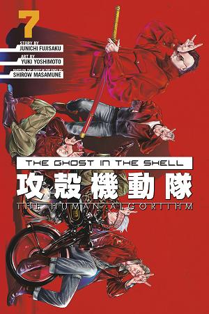 The Ghost In The Shell: The Human Algorithm 7