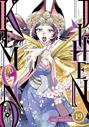 Kemono Jihen Vol. 19 cover