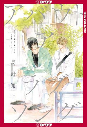 About A Love Song, Volume 1 cover