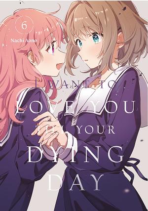 I Want To Love You Till Your Dying Day 6 cover