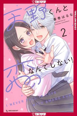 I'll Never Fall In Love With Amano!, Volume 2 cover