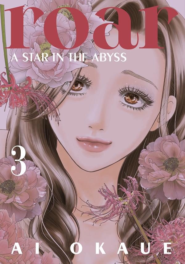 Roar: A Star In The Abyss 3