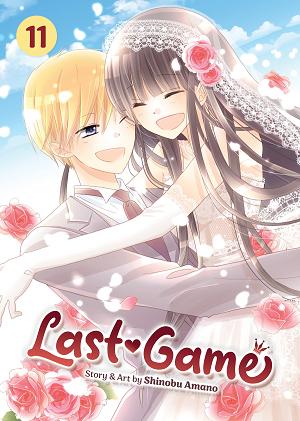 Last Game Vol. 11 cover