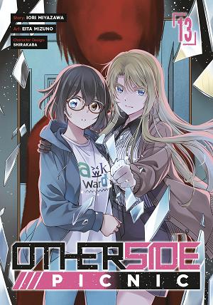 Otherside Picnic 13 (Manga) cover