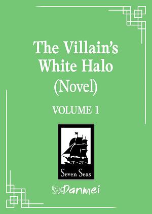 The Villain's White Halo (Novel) Vol. 1 cover