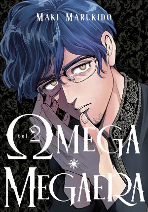 Omega Megaera 2 cover