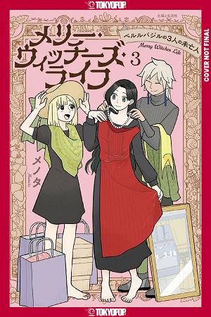 Merry Witches' Life, Volume 3 cover