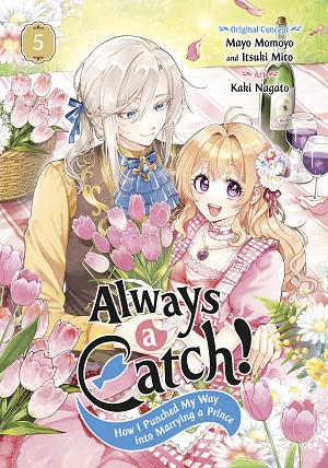 Always A Catch! 05 cover