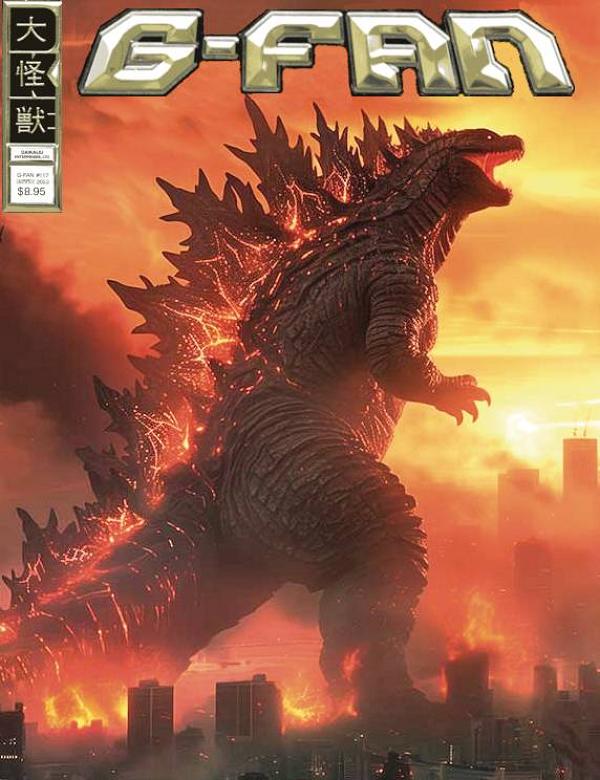 G Fan #149 cover