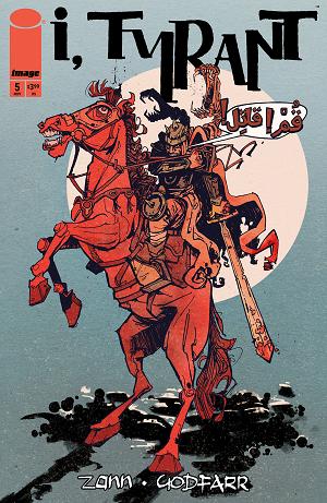 I Tyrant #5 CVR C CVR C INC 1:25 RYAN GAJDA cover