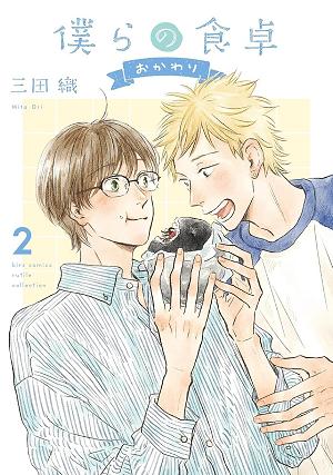 Our Dining Table: Seconds, Please! Vol. 2 cover