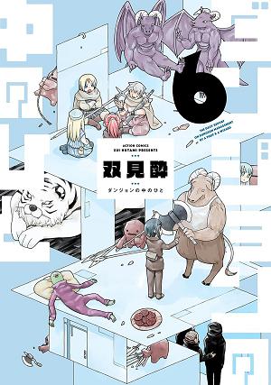 Dungeon People Vol. 6 cover
