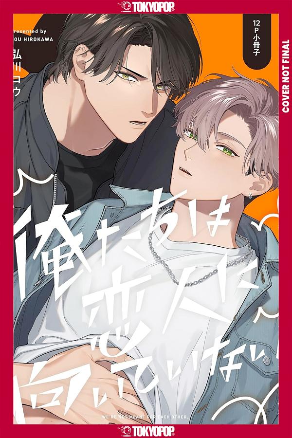 We're Not Cut Out To Be Lovers, Volume 2 cover