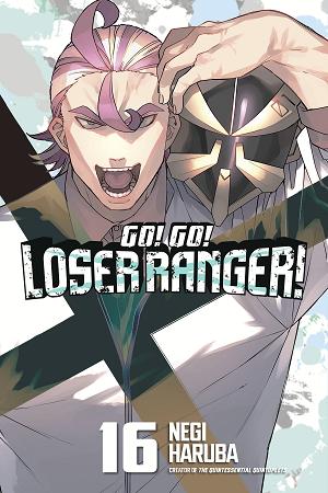 Go! Go! Loser Ranger! 16 cover