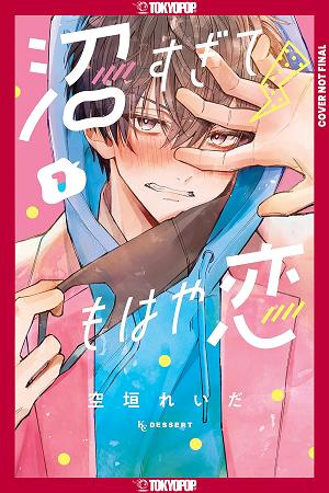 In So Deep, It's Love Already, Volume 1 cover