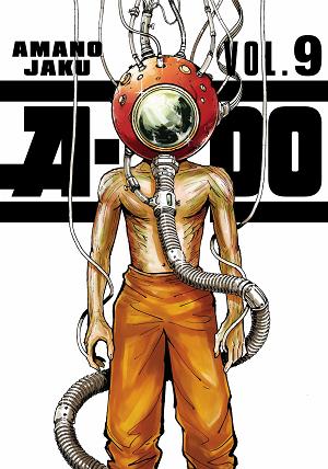 A-Do 9 cover
