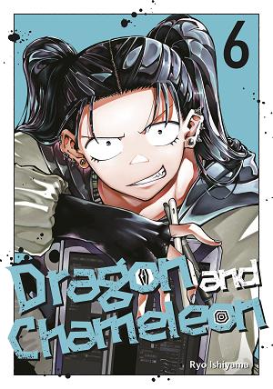 Dragon And Chameleon 06 cover