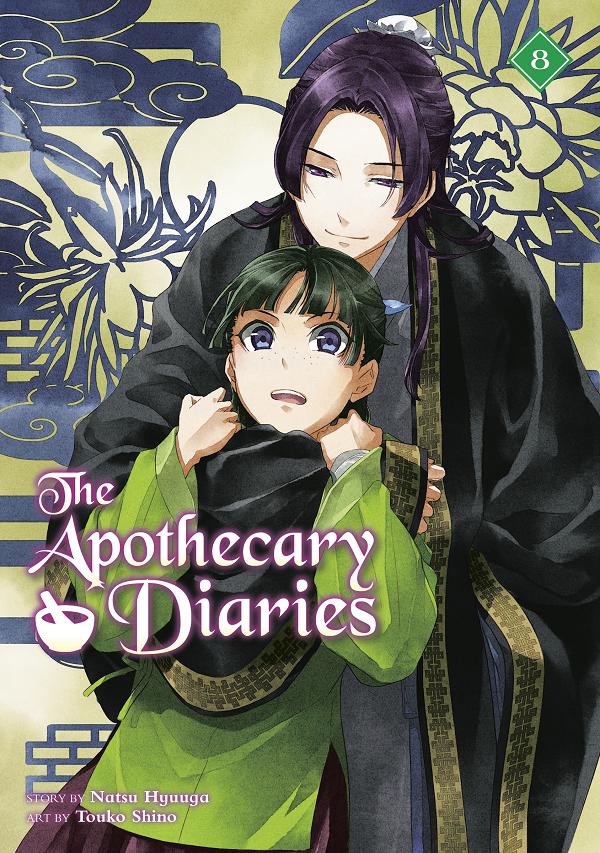 The Apothecary Diaries 08 (Light Novel)