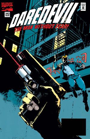 Daredevil #343 cover