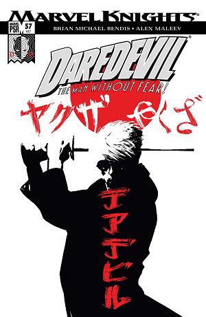 Daredevil #57  cover