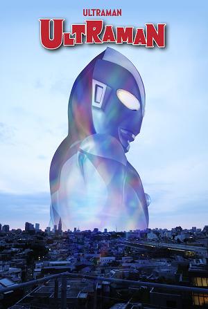 Ultraman Omnibus 60Th Anniversary Cover
