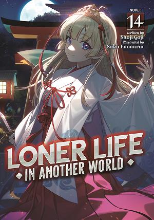 Loner Life In Another World (Light Novel) Vol. 14