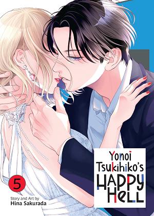 Yonoi Tsukihiko's Happy Hell Vol. 5 cover