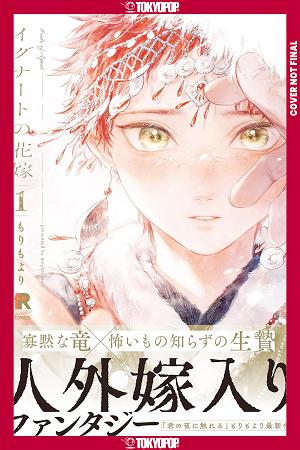 Bride Of Ignat, Volume 1 cover