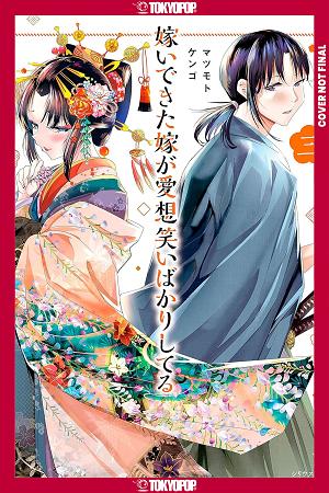 My New Wife's Fake Smile, Volume 3 cover