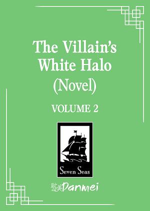 The Villain's White Halo (Novel) Vol. 2 cover