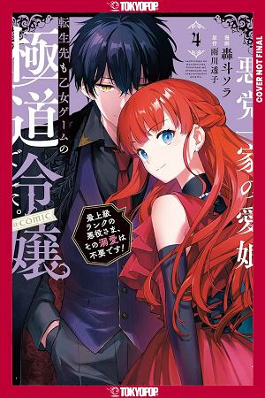 Reincarnated In A Mafia Dating Sim, Volume 4 cover