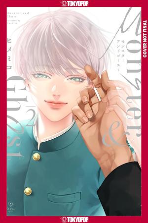 Monster And Ghost, Volume 2 (Hardcover) cover